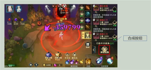 斗魔骑士新手攻略6