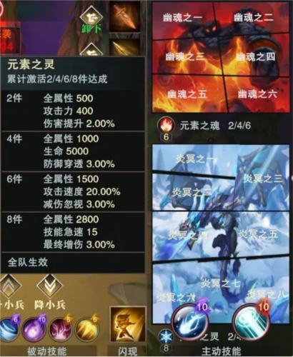 斗魔骑士新手攻略14