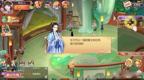 宫廷计正式版3