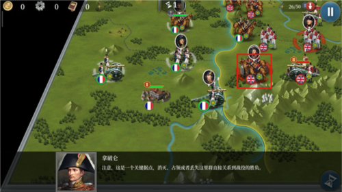 欧陆战争6安卓版10