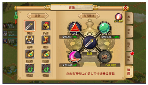 胡莱三国2小y游戏手机版7