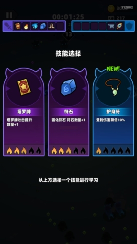 最后一个魔法师无限金币版游戏优势