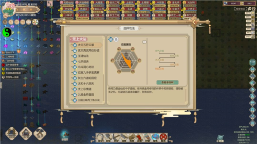 了不起的修仙模拟器手机版新手开局攻略7