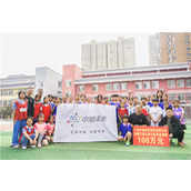 百万捐赠情系榕江|中旭未来向贵州村超捐赠100万元支持榕江足球事业发展