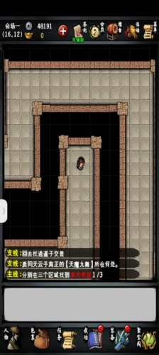 江湖风云录官服宣传图