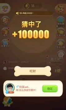 家居改造王破解版无限金币钻石版13