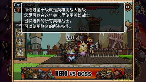 猫狗大战2无限钻石金币版游戏攻略4