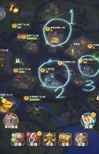 生存几何华为客户端图片3