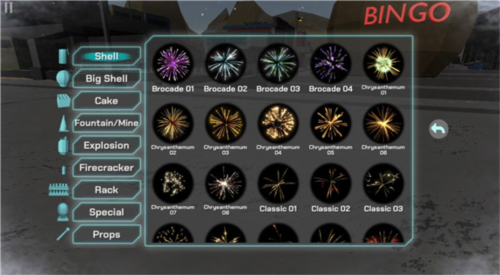 大型烟花模拟器内置功能菜单图片12