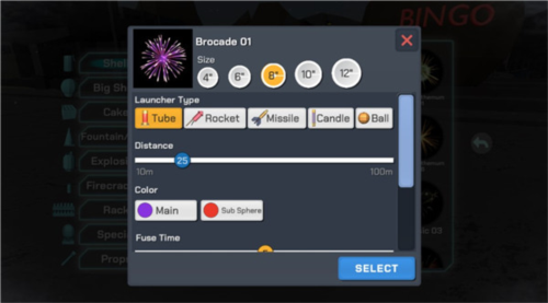 大型烟花模拟器内置功能菜单图片13