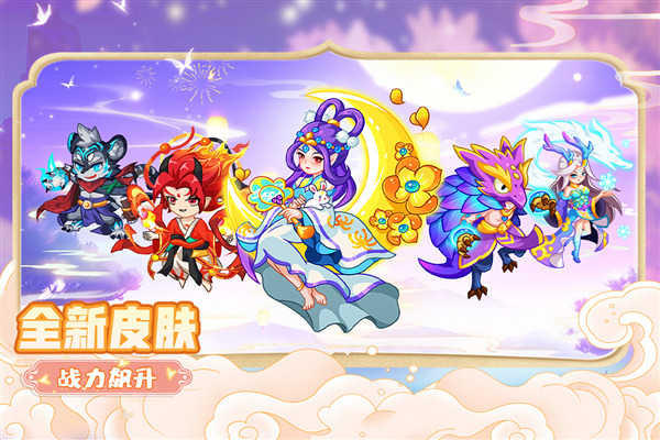 幻兽爱合成微信登录版