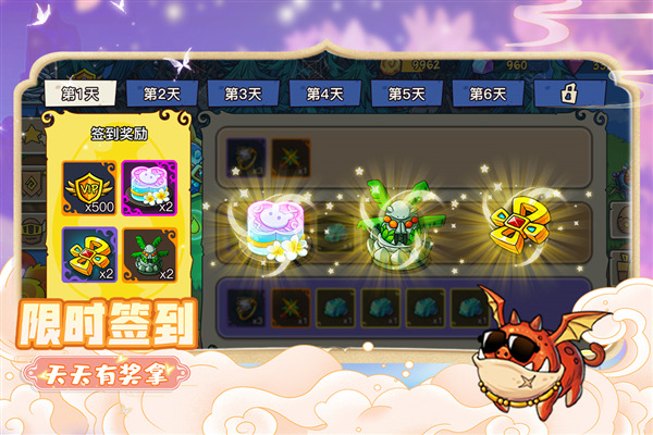 幻兽爱合成微信登录版