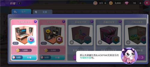 blackpink手游免费最新版游戏亮点