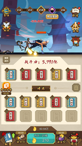 我不是大侠最新版本游戏亮点