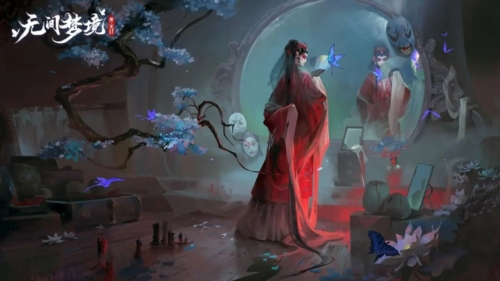 无间梦境游戏宣传图1