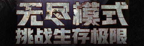 活下去vivo版怎么脱离战斗