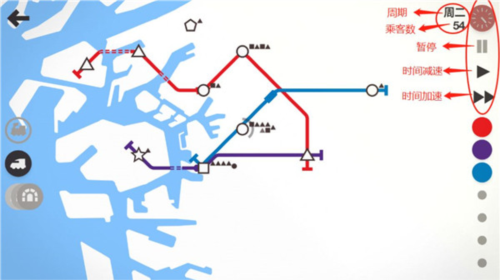 模拟地铁中文版10