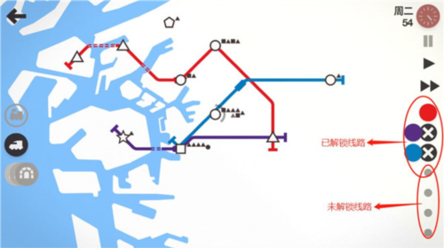 模拟地铁中文版13