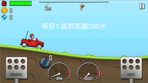 登山赛车新手攻略2