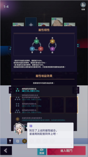 神之塔NewWorld1新手攻略图片2