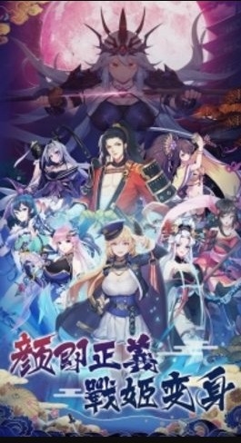 放置美少女图片1