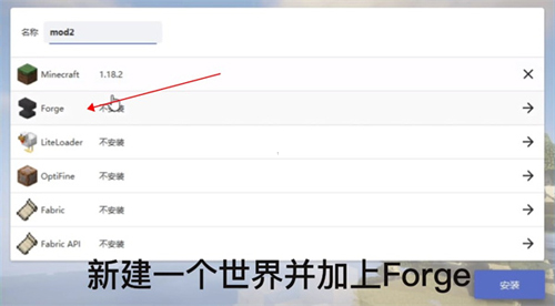 我的世界hmcl启动器联机版23