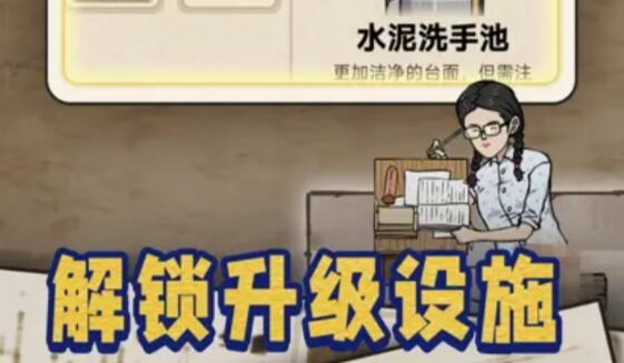 蹲坑大师全部版本