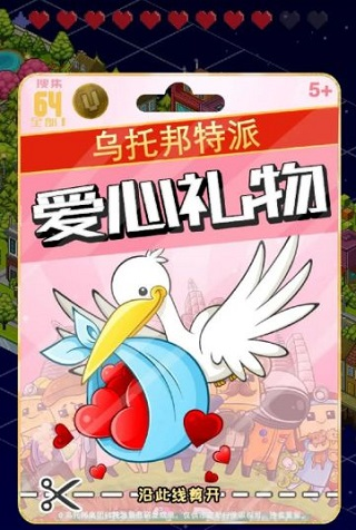 宇宙小镇10