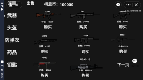 朴弟突围暗区手机版7