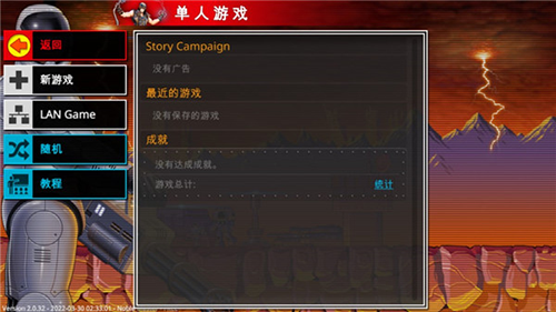 复古指挥官无需谷歌登录版