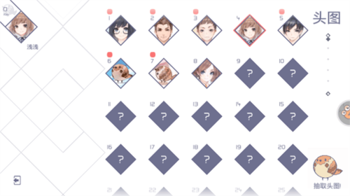 兰空VOEZ典藏版免登录破解版5