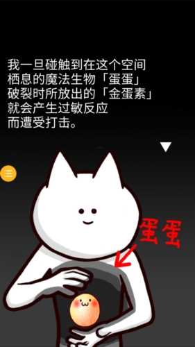 奇奇怪怪大挑战2