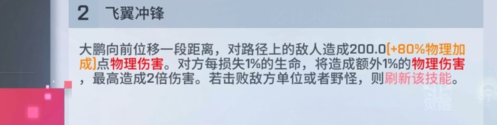 非人学园无尽战区角色介绍2