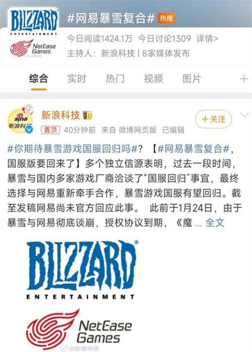 网易