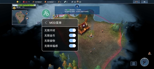 北境之地无限金币修改器手机版1