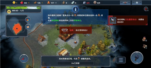 北境之地无限金币修改器手机版14
