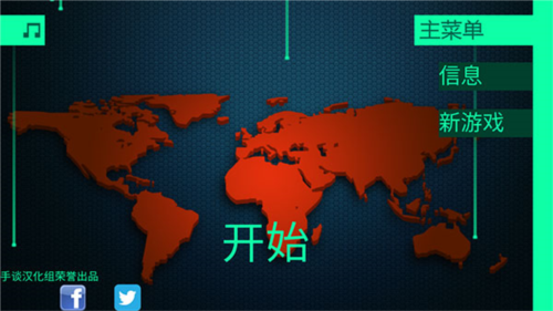 hacknet黑客模拟器图片4