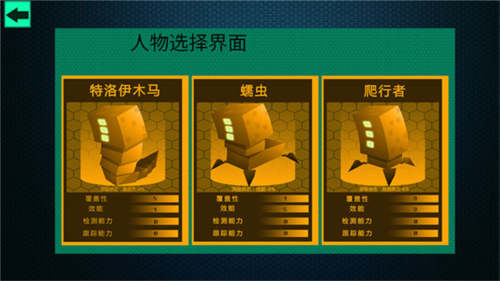 hacknet黑客模拟器图片5