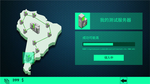 hacknet黑客模拟器图片8