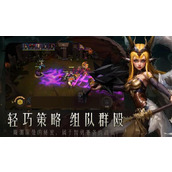 失落魔渊阵容推荐