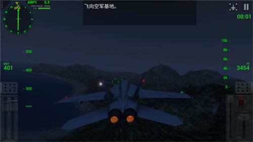 航母降落hd3