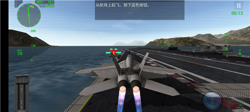 航母降落hd9
