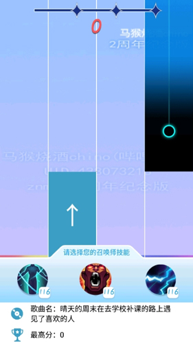 智乃钢琴块2周年版新手攻略3