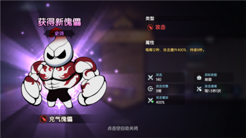 假面召唤九游版2