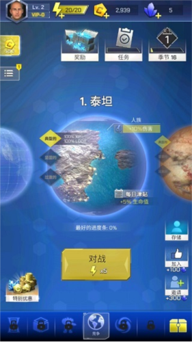 太空登陆者新手攻略3