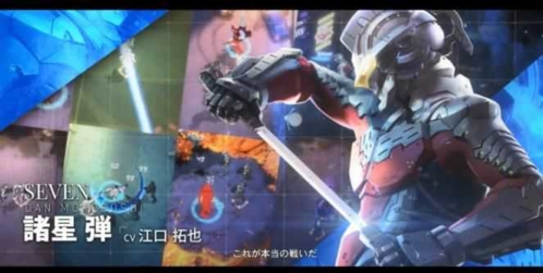 ULTRAMAN BE ULTRA台版游戏亮点