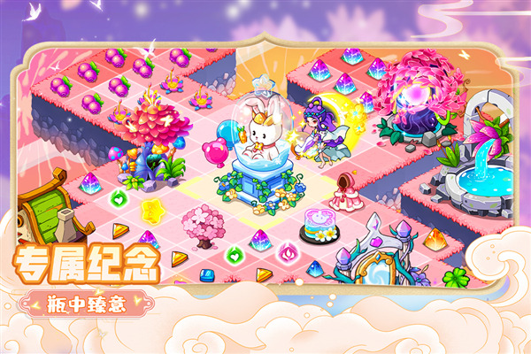 幻兽爱合成qq登录版