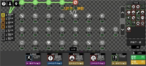深渊看守者最新版游戏特色