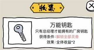 皮皮虾传奇国际服科学养虾攻略2