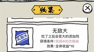 皮皮虾传奇国际服科学养虾攻略5